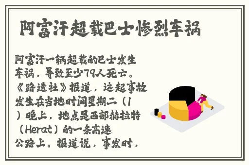 好大公 快用力日 日视频